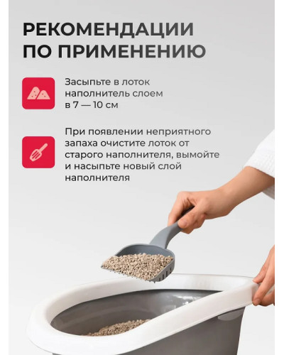 Ван Кет 10кг Класік наповнювач бентонітовий