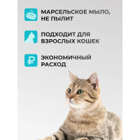 Ван Кет 10кг аромат Марсельське мило наповнювач бентонітовий