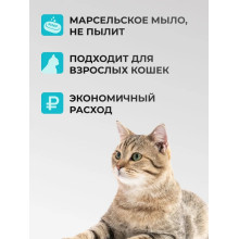 Ван Кет 10кг аромат Марсельське мило наповнювач бентонітовий