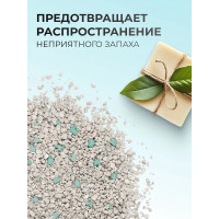 Ван Кет 10кг аромат Марсельське мило наповнювач бентонітовий