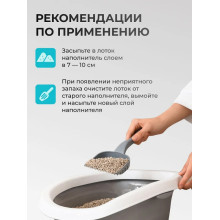 Ван Кет 10кг аромат Марсельське мило наповнювач бентонітовий