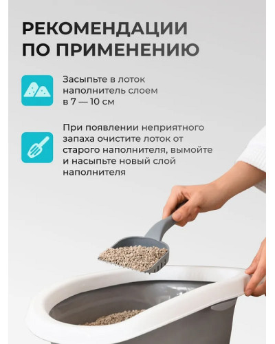 Ван Кет 10кг аромат Марсельське мило наповнювач бентонітовий
