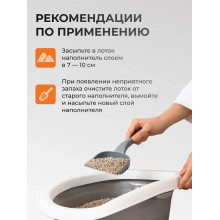 Ван Кэт 5кг аромат Оранжевый наполнитель бентонитовый