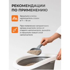 Ван Кет 10кг аромат Помаранч наповнювач бентонітовий
