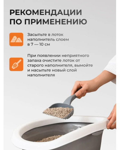 Ван Кет 10кг аромат Помаранч наповнювач бентонітовий
