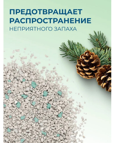 Ван Кэт 5кг аромат Сосна наполнитель бентонитовый