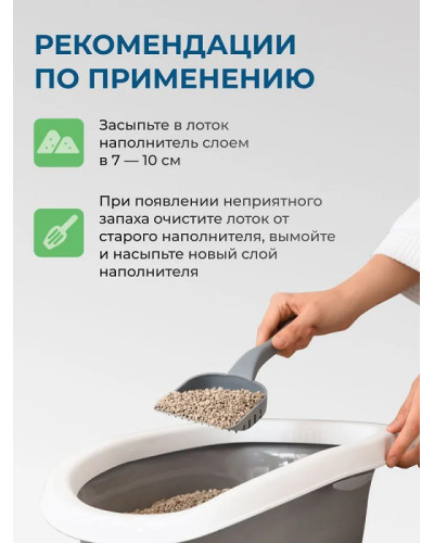 Ван Кэт 5кг аромат Сосна наполнитель бентонитовый