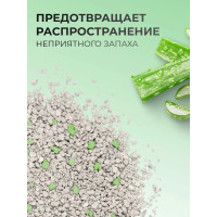Ван Кет 10кг аромат АлоеВера наповнювач бентонітовий