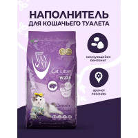 Ван Кет 10кг аромат Лаванда наповнювач бентонітовий