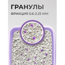 Ван Кет 10кг аромат Лаванда наповнювач бентонітовий