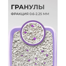 Ван Кет 10кг аромат Лаванда наповнювач бентонітовий