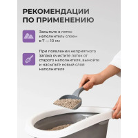 Ван Кет 10кг аромат Лаванда наповнювач бентонітовий