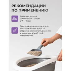 Ван Кет 10кг аромат Лаванда наповнювач бентонітовий
