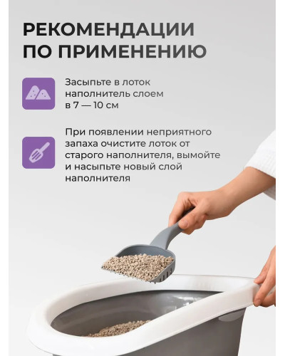 Ван Кет 10кг аромат Лаванда наповнювач бентонітовий