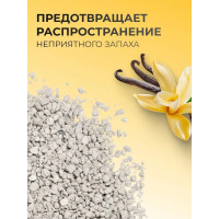 Ван Кет 10кг аромат Ванiль наповнювач бентонітовий