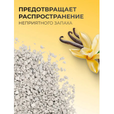 Ван Кет 10кг аромат Ванiль наповнювач бентонітовий