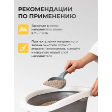 Ван Кет 10кг аромат Ванiль наповнювач бентонітовий