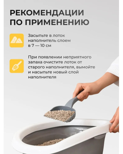 Ван Кет 10кг аромат Ванiль наповнювач бентонітовий