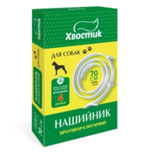 Хвостик ТМ Протипаразитарний нашийник для собак, 70 см (діазинон), білий