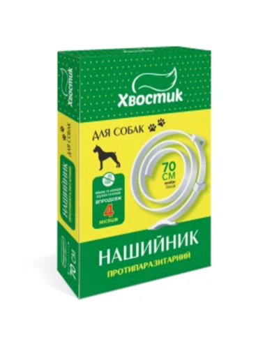 Хвостик ТМ Противопаразитарный ошейник для собак, 70 см (диазинон), белый