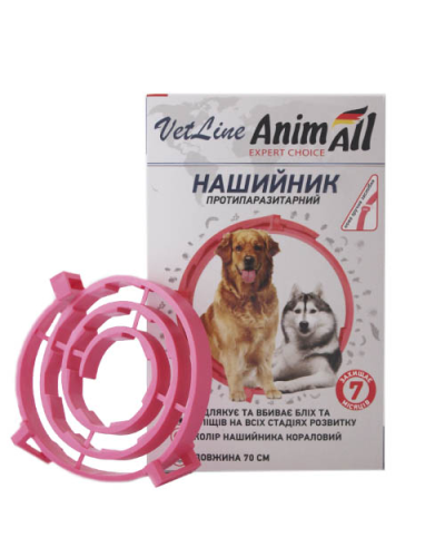 AnimAll VetLine Нашийник протипаразитарний для собак, 70 см