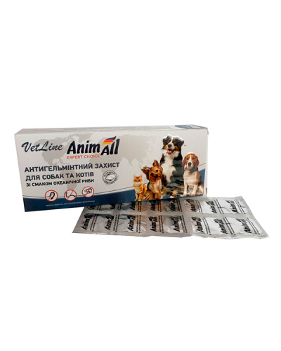 Антигельмінтний захист AnimAll VetLine для котів і собак, 50 таблеток