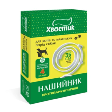 Хвостик ТМ Противопаразитарный ошейник для кошек и собак, 35 см (диазинон) белый