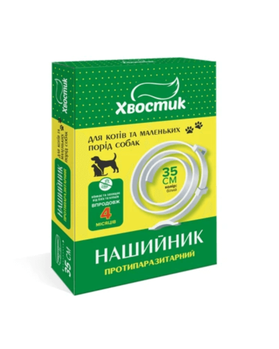 Хвостик ТМ Протипаразитарний нашийник для котів та собак, 35 см (діазинон) білий