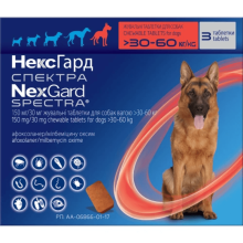 NexGard SPECTRA (Нексгард СПЕКТРА) жувальна таблетка проти бліх, кліщів, гельмінтів для собак 30-60 кг ХL