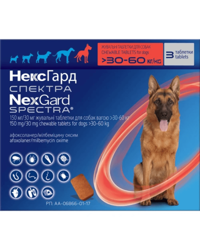 NexGard SPECTRA (Нексгард СПЕКТРА) жувальна таблетка проти бліх, кліщів, гельмінтів для собак 30-60 кг ХL