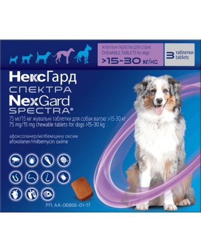 NexGard SPECTRA (Нексгард СПЕКТРА) жувальна таблетка проти бліх, кліщів, гельмінтів для собак 15-30 кг L (3таб)