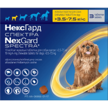 NexGard SPECTRA (Нексгард СПЕКТРА) жувальна таблетка проти бліх, кліщів, гельмінтів для собак 3,5-7,5кг S (3 таб)