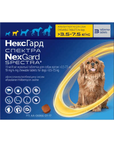 NexGard SPECTRA (Нексгард СПЕКТРА) жувальна таблетка проти бліх, кліщів, гельмінтів для собак 3,5-7,5кг S (3 таб)