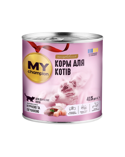 Мой чемпион. Влажный корм для кошек кусочки с курицей и печенью 415г.