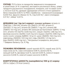 Club 4 Paws Premium Sterilised влажный корм для кошек 80 г - индейка