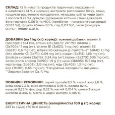 Club 4 Paws Premium Sterilised вологий корм для котів 80 г - індичка