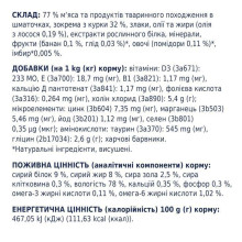 Club 4 Paws Premium вологий корм для кошенят 80 г - курка