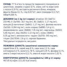 Club 4 Paws Premium вологий корм для кошенят 80 г - курка
