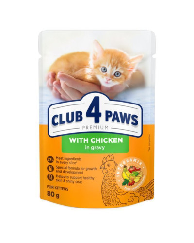 Club 4 Paws Premium вологий корм для кошенят 80 г - курка