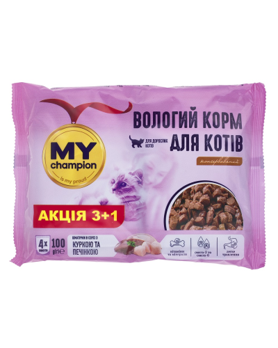 Мой чемпион. Влажный корм Пауч для кошек кусочки с курицей и печенью 4 х 100г (Х/14/1008)