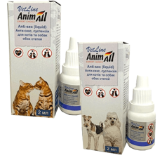 AnimAll VetLine AntiSex суспензія для регуляції статевої активності у собак та котів, 2 мл
