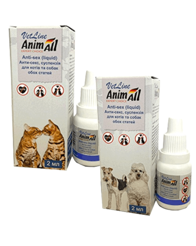 AnimAll VetLine AntiSex суспензия для регуляции половой активности у собак и кошек, 2мл