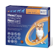NexGard SPECTRA (Нексгард СПЕКТРА) жувальна таблетка проти бліх, кліщів, гельмінтів для собак 1,35-3,5 кг XS (упаковка 3 таб)