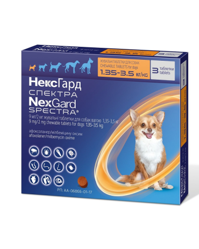 NexGard SPECTRA (Нексгард СПЕКТРА) жувальна таблетка проти бліх, кліщів, гельмінтів для собак 1,35-3,5 кг XS (упаковка 3 таб)