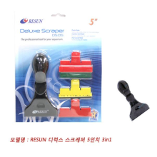 Р Скребок проф. Делюкс DS-05 12,5см