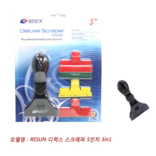 Р Скребок проф. Делюкс DS-05 12,5см