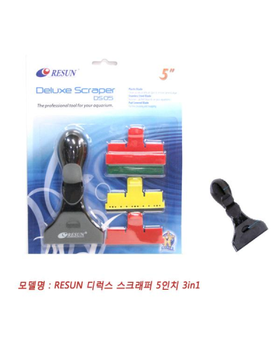 Р Скребок проф. Делюкс DS-05 12,5см