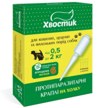 Хвостик ТМ Протипаразитарні краплі на холку (фіпронил), для кошенят та маленьких собак від 0,5 до 2 кг (0,5 мл - 4 шт)