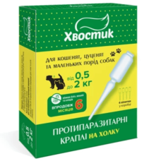Хвостик ТМ Протипаразитарні краплі на холку (фіпронил), для кошенят та маленьких собак від 0,5 до 2 кг (0,5 мл - 4 шт)