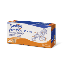 PREVICOX (ПРЕВІКОКС) таблетки протизапальні для собак S 57 mg (X/10/X)